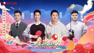 东方卫视回放入口(东方卫视回放入口在哪里)