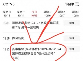 乒乓球全锦赛最新消息(乒乓球全锦赛最新消息今天最新战况)