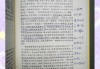 国语(国语是我国第一部什么史书)