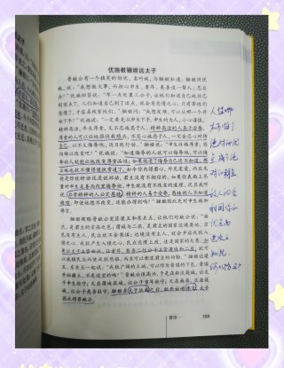 国语(国语是我国第一部什么史书)