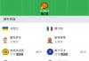 2022欧洲杯赛程表(2022欧洲杯赛程表查询)