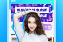 手机高清电视直播(手机高清电视直播80版)