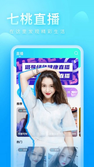 手机高清电视直播(手机高清电视直播80版)