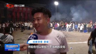 四川卫视在线直播(四川卫视在线直播观看今天)