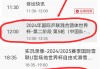 中央电视台五套五频道现场直播(中央电视台五套五频道现场直播全运会)