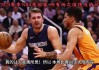 今日76人比赛视频免费直播(今日76人比赛视频免费直播网站)