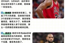 nba总冠军次数排名(1986年nba总冠军)