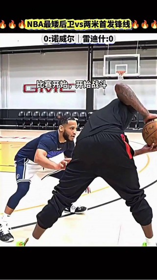 nba最矮球员(nba最矮球员小土豆)
