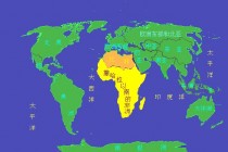非洲有哪些国家(欧洲有哪些国家)