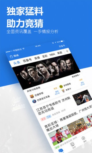 178足球比分直播(178足球直播球迷必备)