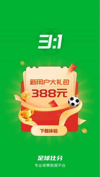 500万完场比分直播(500万完场比分完整版)