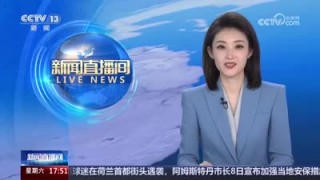 中央八台电视直播(中央八台电视直播在线观看节目)