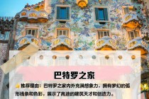 西班牙简介(西班牙简介概况ppt)