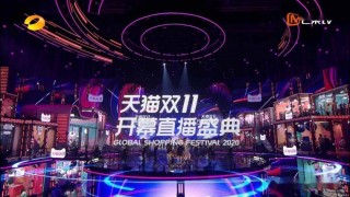 湖南卫视直播官网(湖南卫视直播官网下载)