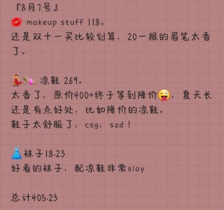 我发现了一个稳赢的足彩漏洞(我发现了一个稳赢的足彩漏洞英文)