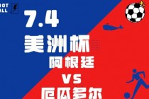 乌拉圭vs厄瓜多尔(乌拉圭vs厄瓜多尔预测)
