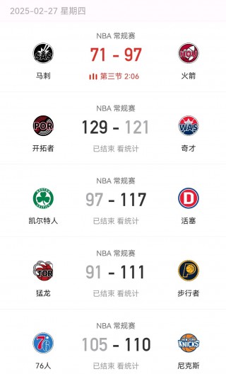 nba直播吧8(雨燕免费直播在线观看直播足球)