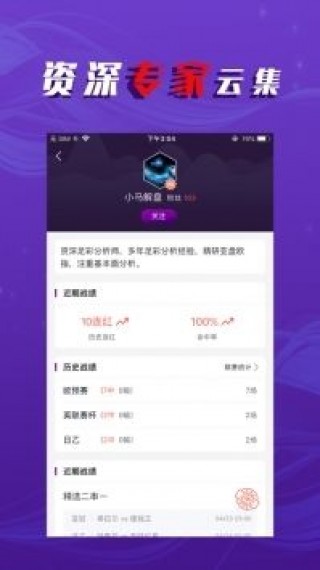 球探网比分即时比分足球比分战胜(球探比分即时足球比分捷报love)