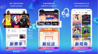 体育赛事直播app(体育赛事直播app下载榜)