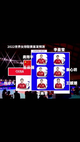 2022女排世联赛直播(2022女排世锦赛赛程表)