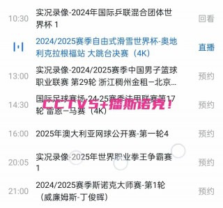 中国男篮世预赛直播(中国男篮世预赛直播在线观看)
