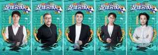 24小时足球直播(24小时足球直播快)
