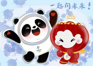 北京冬奥会吉祥物(2024年北京冬奥会吉祥物)