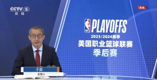 cctv5在线直播观看nba直播吧(cctv5在线直播观看现场直播nba)