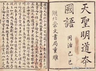 国语(国语对白真实对话)