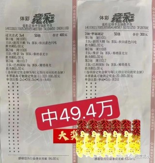 竞彩足球比分网(竞彩足球比分网500彩票网)