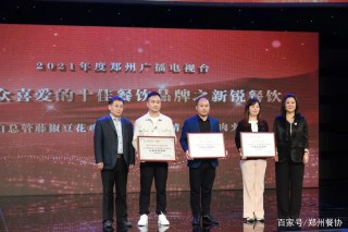 郑州电视台直播在线观看(郑州电视台一套直播在线观看)
