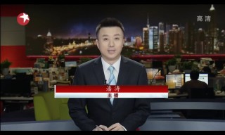上海五星体育在线直播(上海五星体育在线直播高清)