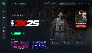 nba游戏(nba游戏2012中文版)