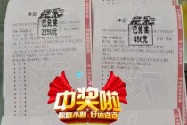 500万足球彩票官网(500万足球彩票官网下载)