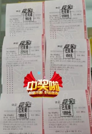 500万足球彩票官网(500万足球彩票官网下载)