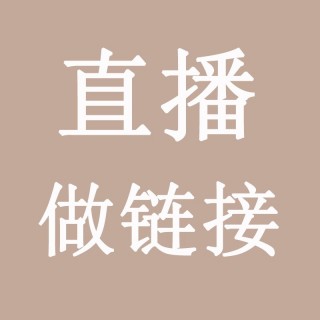直播视频直播(英超直播免费直播视频直播)
