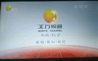 辽宁电视台官网(辽宁电视台官网直播)