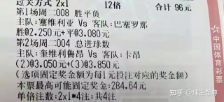 竞彩直播比分的简单介绍