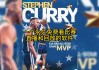 nba直播在哪看免费的(nba直播哪里可以免费观看)