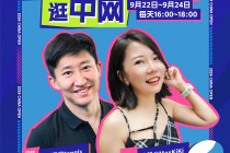 网球直播在线直播观看免费(网球直播在线直播观看免费高清)