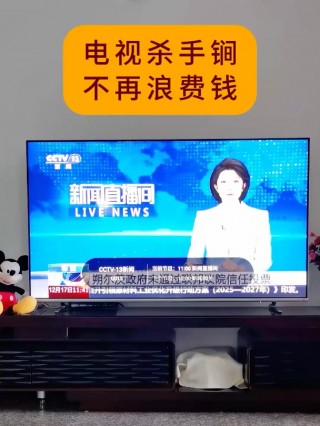 看中央台直播的app(看中央台直播的手机app)