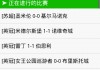 大赢家比分足球比分即时比分旧版(大赢家比分足球比分,即时比大赢家足球比分)