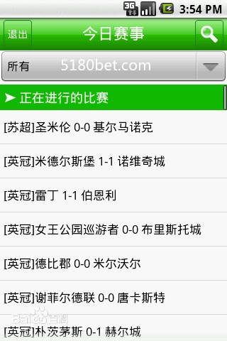 大赢家比分足球比分即时比分旧版(大赢家比分足球比分,即时比大赢家足球比分)
