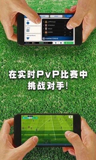 足球资讯app(足球资讯app软件哪个要好些)，足球资讯app软件推荐，哪个更好？，足球资讯app软件推荐，哪款更值得选择？