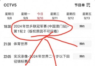 哪个平台可以看足球直播(哪个平台可以看足球直播的软件)