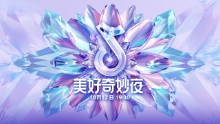 北京卫视直播(北京卫视直播节目表)