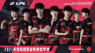 2021lol全球总决赛回放(2021lol全球总决赛回放完整)