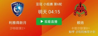 计算器竞彩足球胜平负比分直播(计算器_足球胜平负竞彩网500万彩票)
