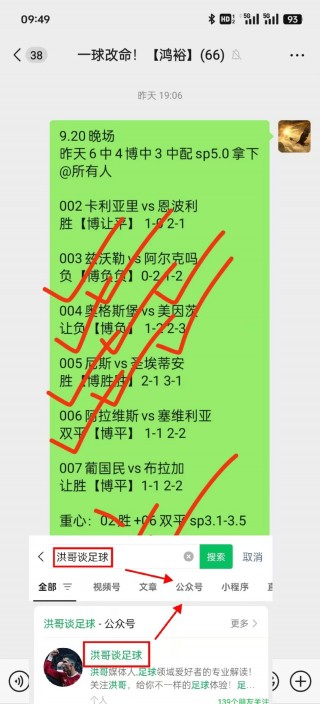 皇家马德里vs西班牙人(皇家马德里vs西班牙人比分30)