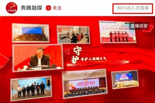 上海新闻综合频道直播(上海新闻综合频道直播节目单)
